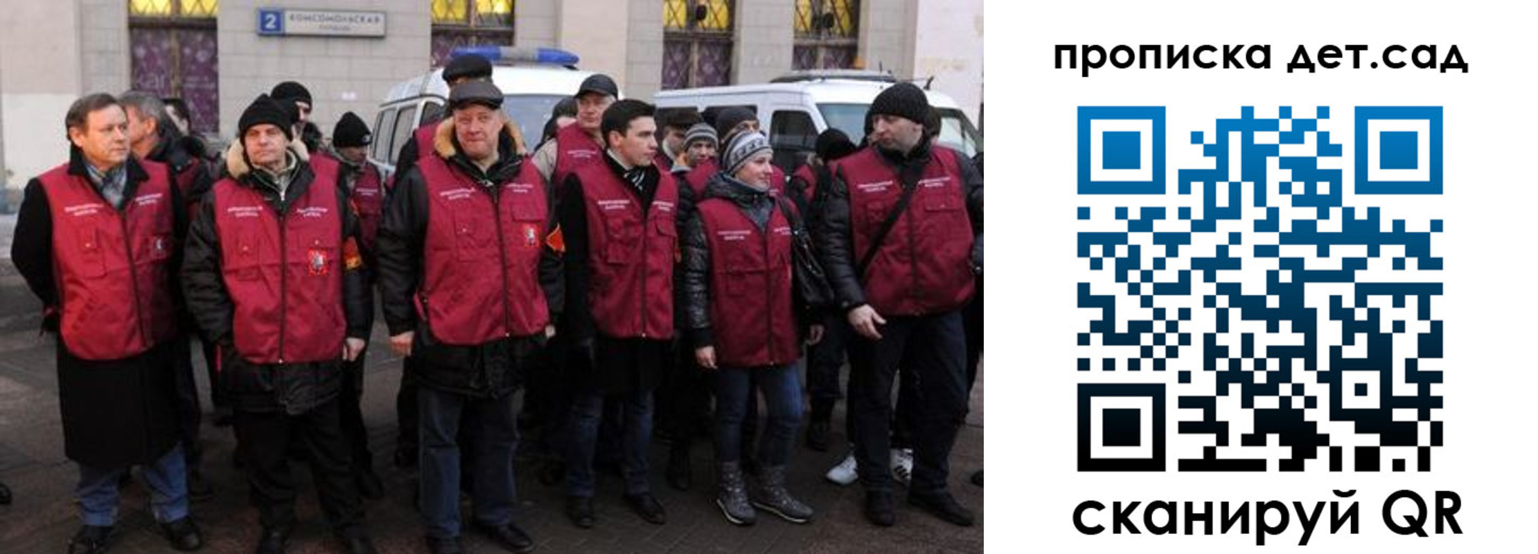 временная регистрация надежно в Белоозёрском