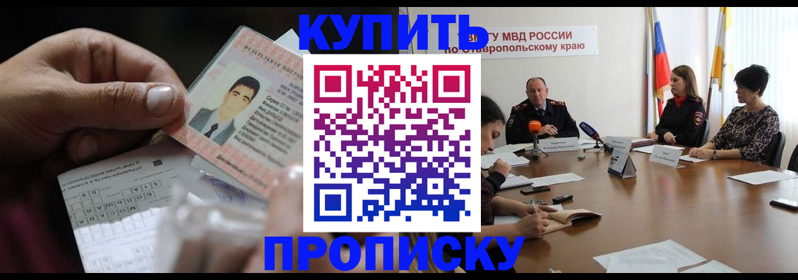 регистрация для дет. сада в Белоозёрском