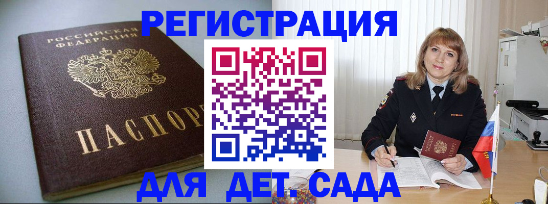 форма 3 в Белоозёрском